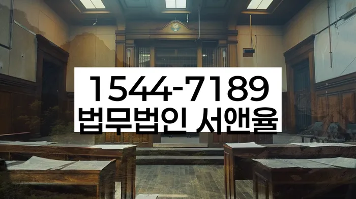 경상남도 거제시 능포동 공탁금배당절차