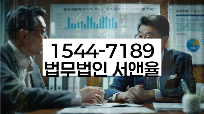 제주도 서귀포시 신효동 불법사채피해회복센터
