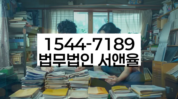 삼척시 개인회생