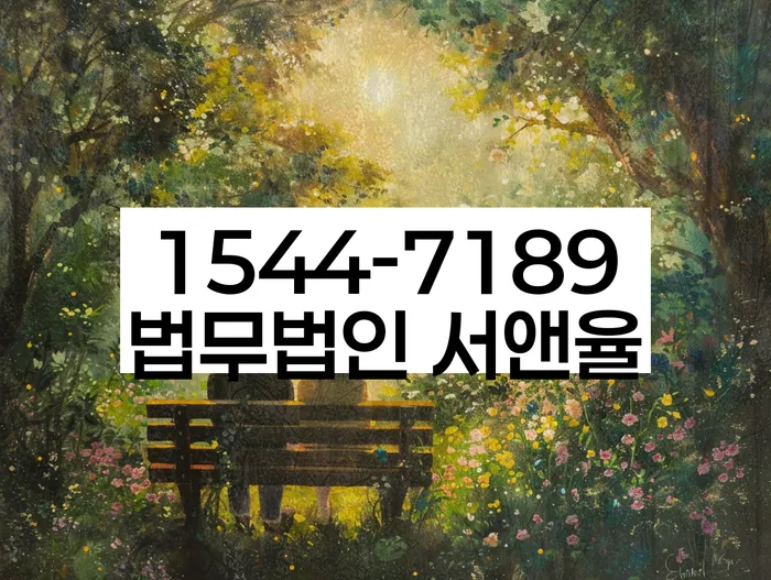 부산개인파산신청