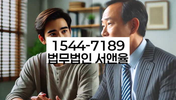 완주군 개인회생