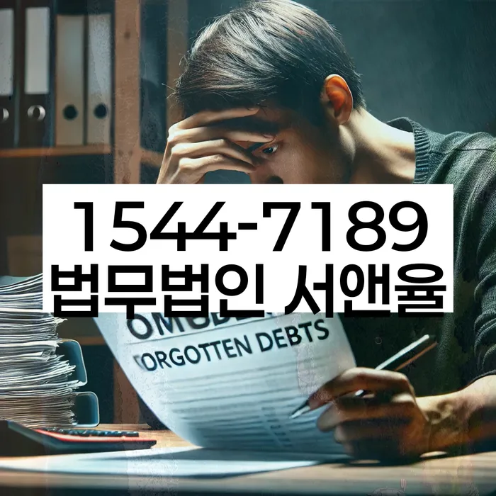 순천시 개인회생