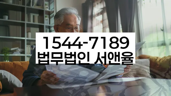 보성군 개인회생사무소