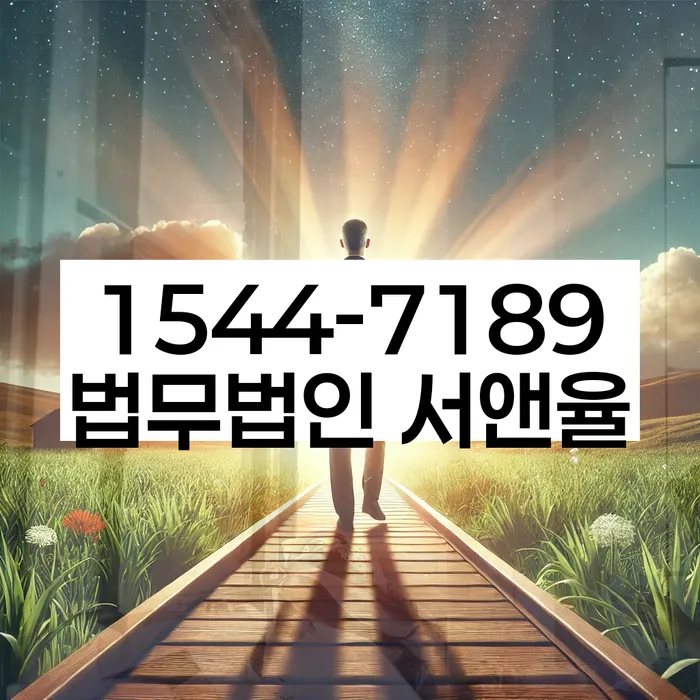 개인회생 신청 절차