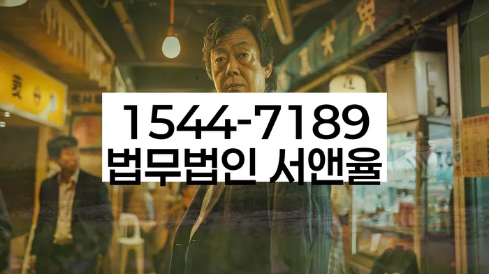 안산시 단원구 개인회생