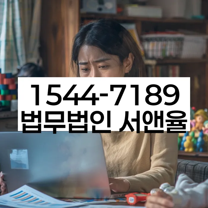 청주시 개인회생사무소