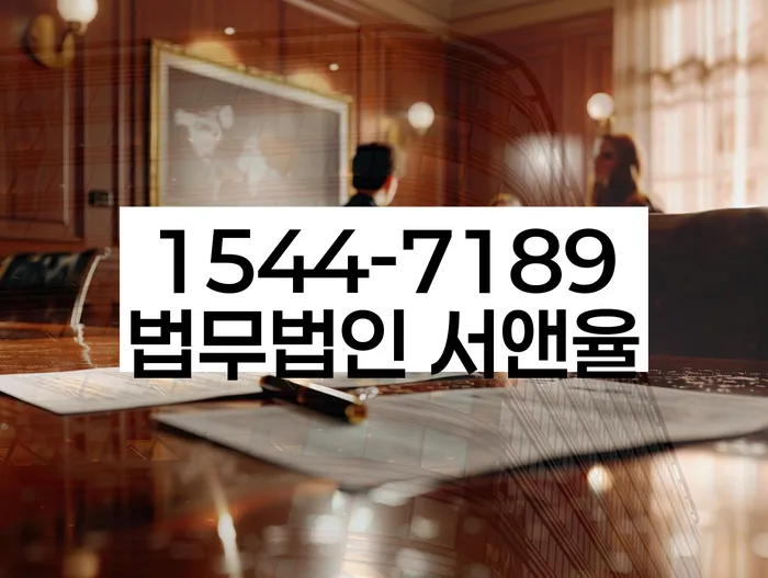 이자제한법과 개인회생