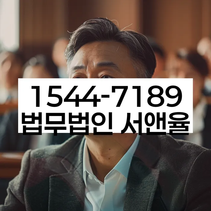 개인회생 준비