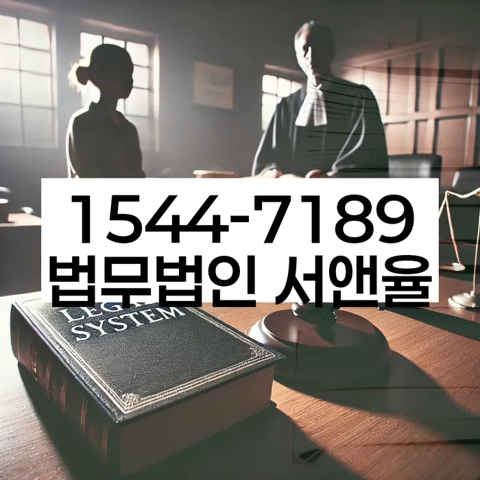 개인회생법무법인